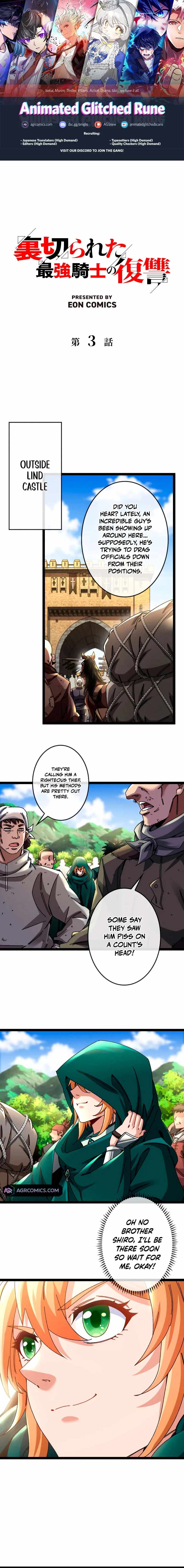 The Revenge of the Betrayed Strongest Knight Chapter 3 1